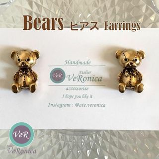 くまのゴールドピアス　ハンドメイド　スタッド　ステンレス　下向き防止キャッチ付き(ピアス)