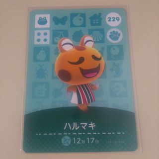 ニンテンドウ(任天堂)の任天堂 どう森 あつ森 とび森 どうぶつの森 amiiboカード ハルマキ(その他)