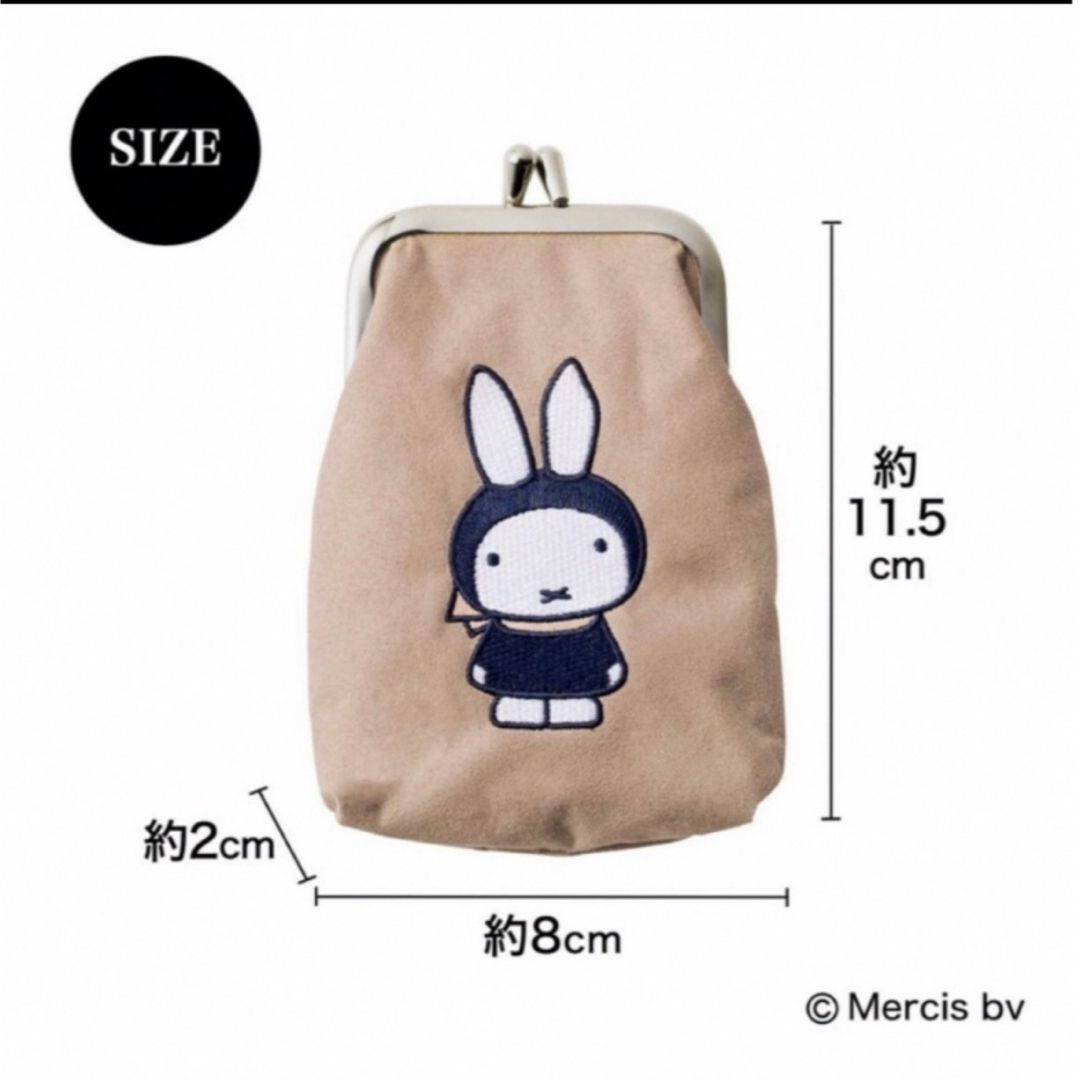 miffy(ミッフィー)の【新品】miffy 刺繍がま口ポーチ&ソーイングセット エンタメ/ホビーのおもちゃ/ぬいぐるみ(キャラクターグッズ)の商品写真