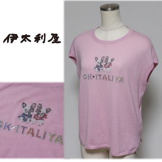 イタリヤ(伊太利屋)の《伊太利屋》新品 伸縮性あり 豪華ストーン付き ニットカットソー 11サイズ(ニット/セーター)