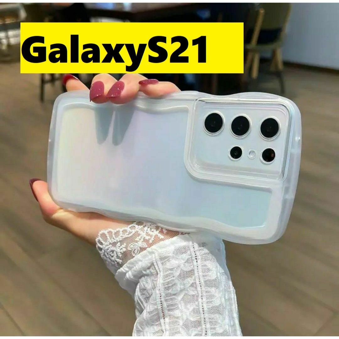 Galaxy(ギャラクシー)のGalaxyS21 ウェーブ なみなみ　可愛いケース Galaxyケース　クリア スマホ/家電/カメラのスマホアクセサリー(Androidケース)の商品写真