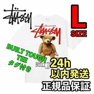 ステューシー(STUSSY)の♪ ステューシー STUSSY BUILT TOUGH  Tシャツ　ホワイト　白(Tシャツ/カットソー(半袖/袖なし))