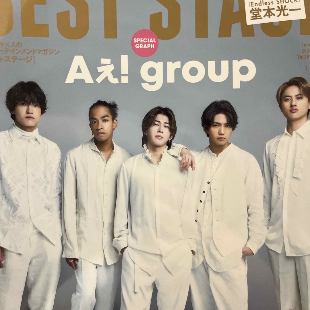 BEST STAGE (ベストステージ) 2024年 06月号 [雑誌] エンタメ/ホビーの雑誌(音楽/芸能)の商品写真