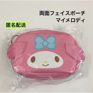 サンリオ - 新品 未開封 マイメロディ ミニポーチ 両面フェイスポーチ