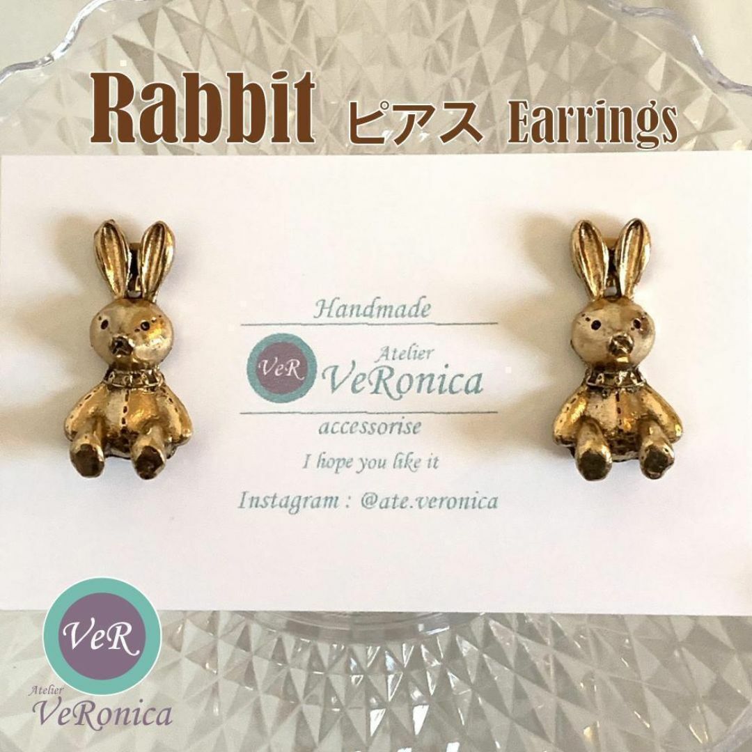 うさぎのゴールドピアス　ハンドメイド　スタッド　ステンレス　下向き防止キャッチ ハンドメイドのアクセサリー(ピアス)の商品写真