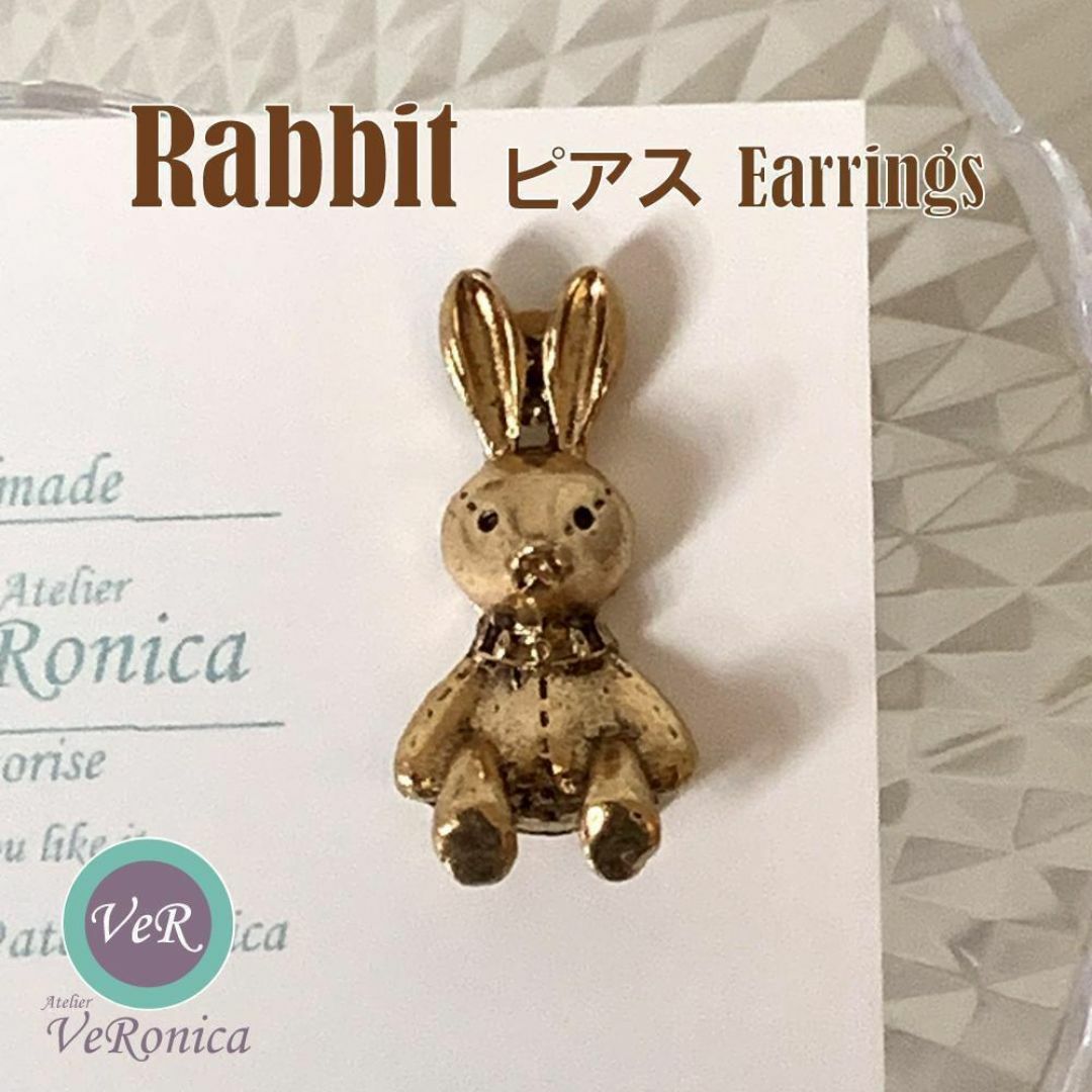 うさぎのゴールドピアス　ハンドメイド　スタッド　ステンレス　下向き防止キャッチ ハンドメイドのアクセサリー(ピアス)の商品写真