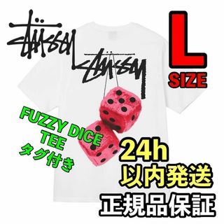 ステューシー(STUSSY)のステューシーSTUSSY FUZZY DICE Tシャツ L 白 ホワイト(Tシャツ/カットソー(半袖/袖なし))