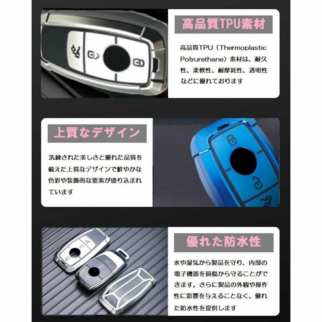 Mercedes-Benz(メルセデスベンツ)の【送料無料】メルセデス ベンツ用 キーケース キーカバー★メカシルバー② 自動車/バイクの自動車(車内アクセサリ)の商品写真