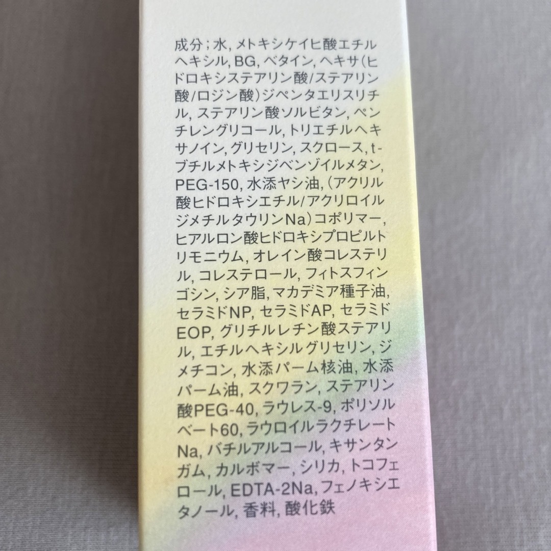 AYURA(アユーラ)のAYURA アロマハンド 50g〈ハンドクリーム〉 コスメ/美容のボディケア(ハンドクリーム)の商品写真