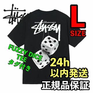 ステューシー(STUSSY)のステューシーSTUSSY FUZZY DICE Tシャツ L 黒　ブラック(Tシャツ/カットソー(半袖/袖なし))