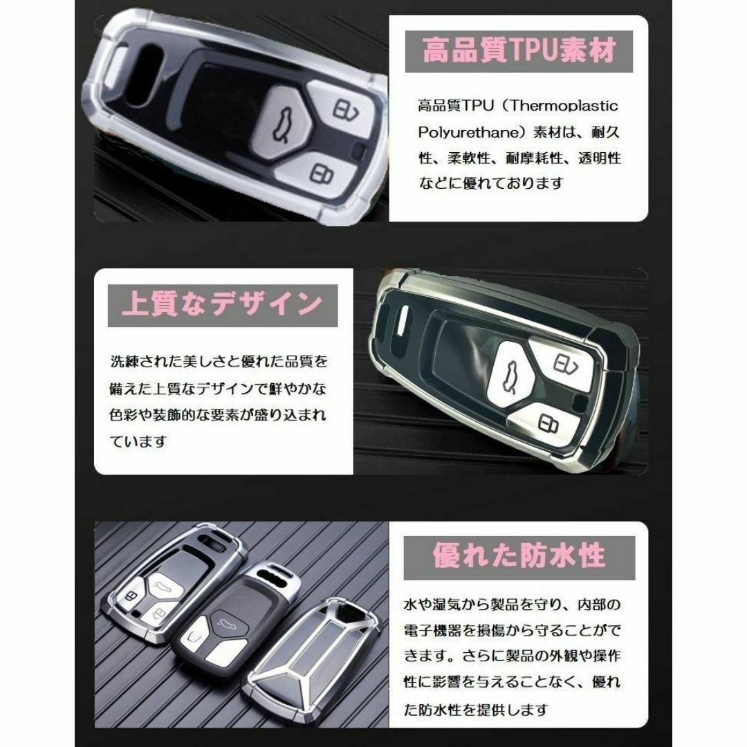 AUDI(アウディ)の【送料無料】キーホルダー付★アウディ用 キーケース キーカバー★メカシルバー★① 自動車/バイクの自動車(車内アクセサリ)の商品写真