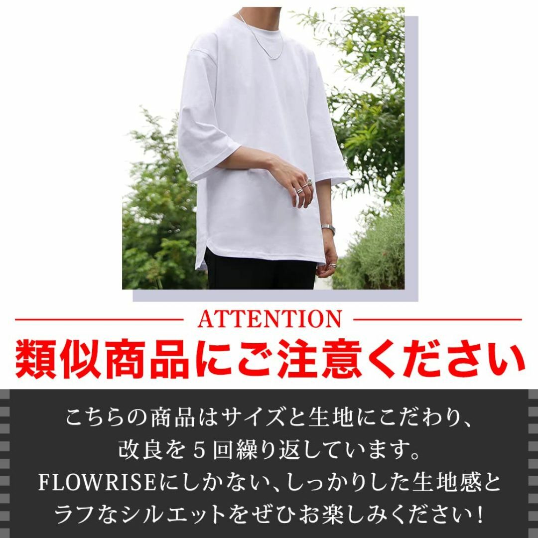 [フローライズ] ビッグt ラウンドカット 無地 カットソー Ｔシャツ ｔシャツ メンズのファッション小物(その他)の商品写真