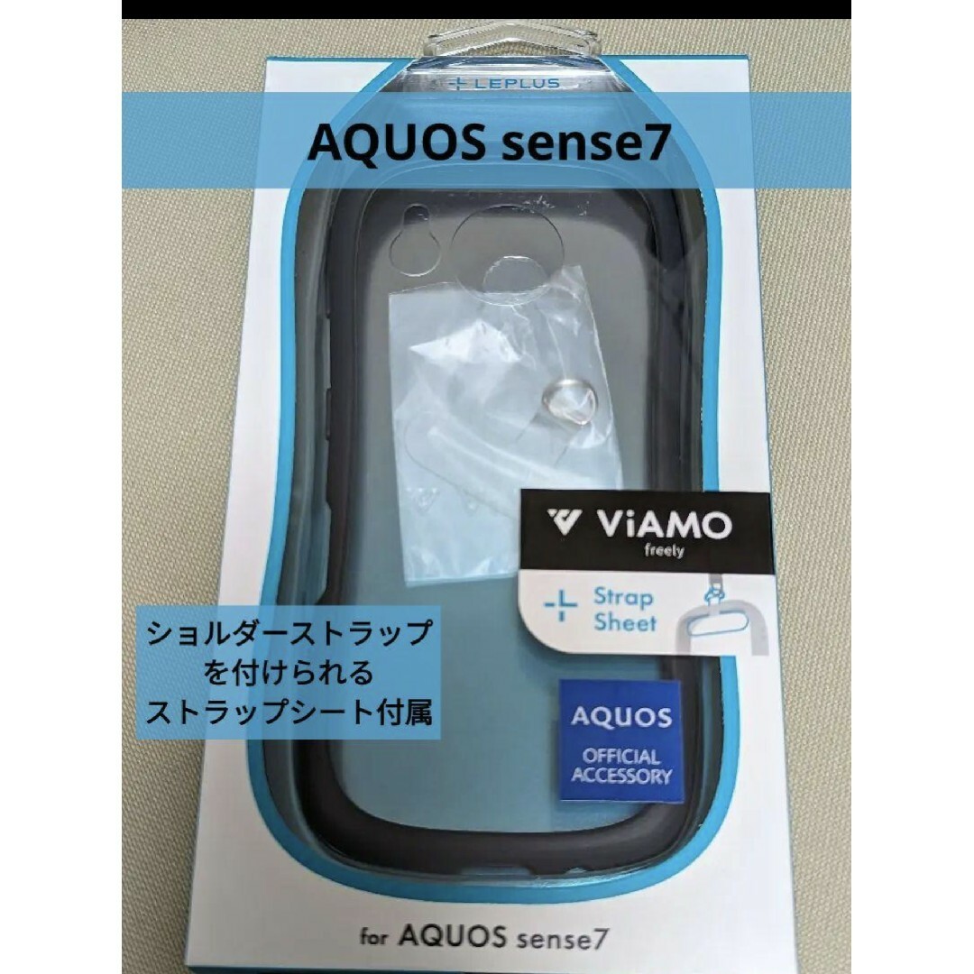 AQUOS sense7 SH-53C/SHG10 スマホ/家電/カメラのスマホアクセサリー(Androidケース)の商品写真