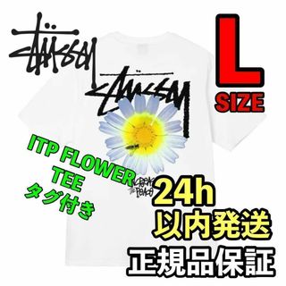 ステューシー(STUSSY)のステューシー STUSSY ITP FLOWER Tシャツ　白　ホワイト　L(Tシャツ/カットソー(半袖/袖なし))