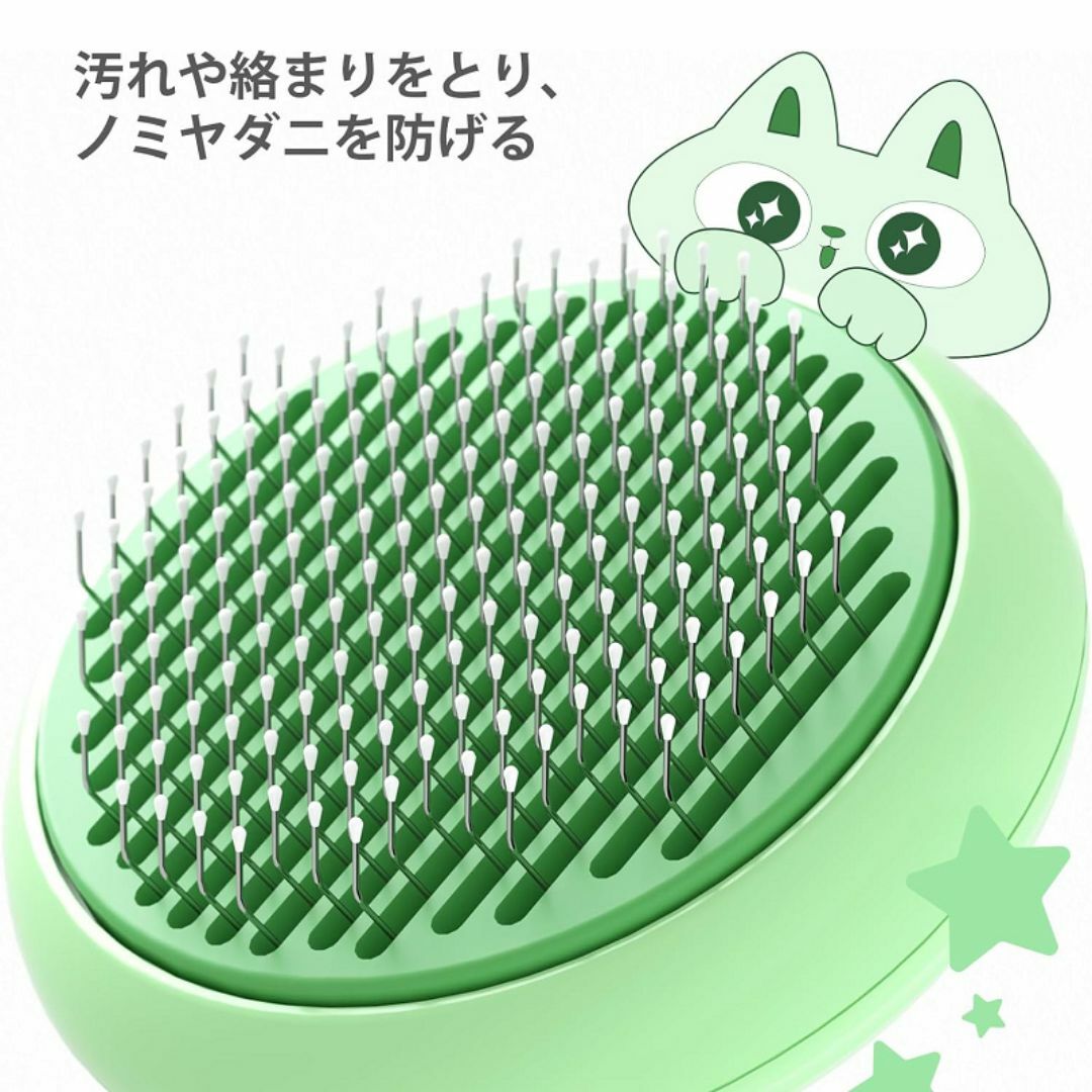 GULIGULI ペットブラシ 猫 犬 ブラシ 毛取り ワンプッシュ式 グリーン その他のペット用品(その他)の商品写真