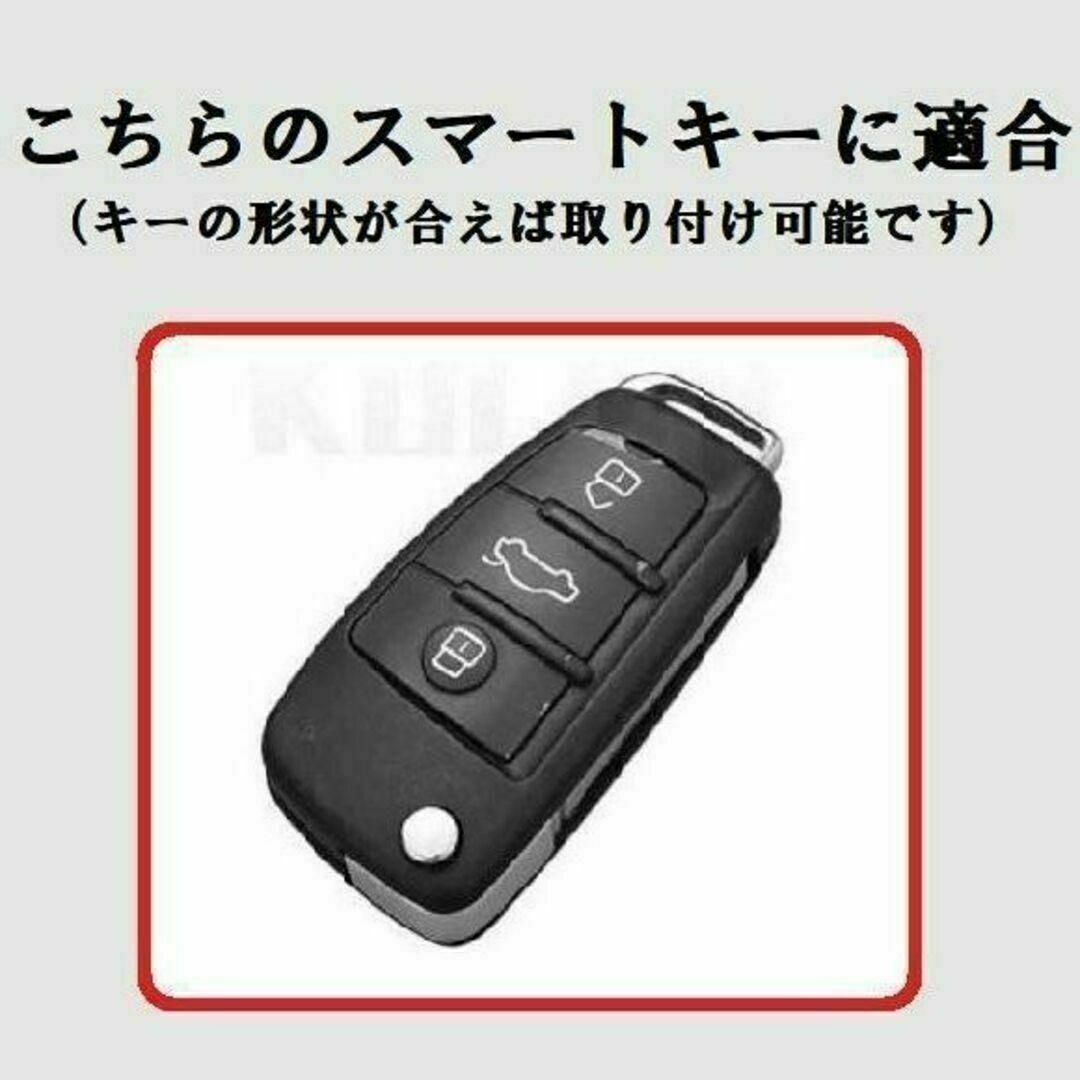 AUDI(アウディ)の【送料無料】キーホルダー付★アウディ用 キーケース キーカバー★メカグリーン★② 自動車/バイクの自動車(車内アクセサリ)の商品写真