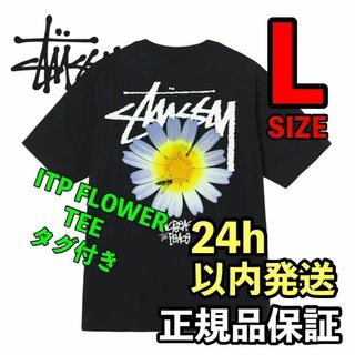 ステューシー(STUSSY)のステューシー STUSSY ITP FLOWER Tシャツ　黒　ブラック　L(Tシャツ/カットソー(半袖/袖なし))