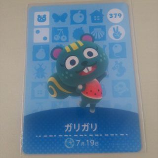 ニンテンドウ(任天堂)の任天堂 どう森 あつ森 とび森 どうぶつの森 amiiboカード ガリガリ(その他)