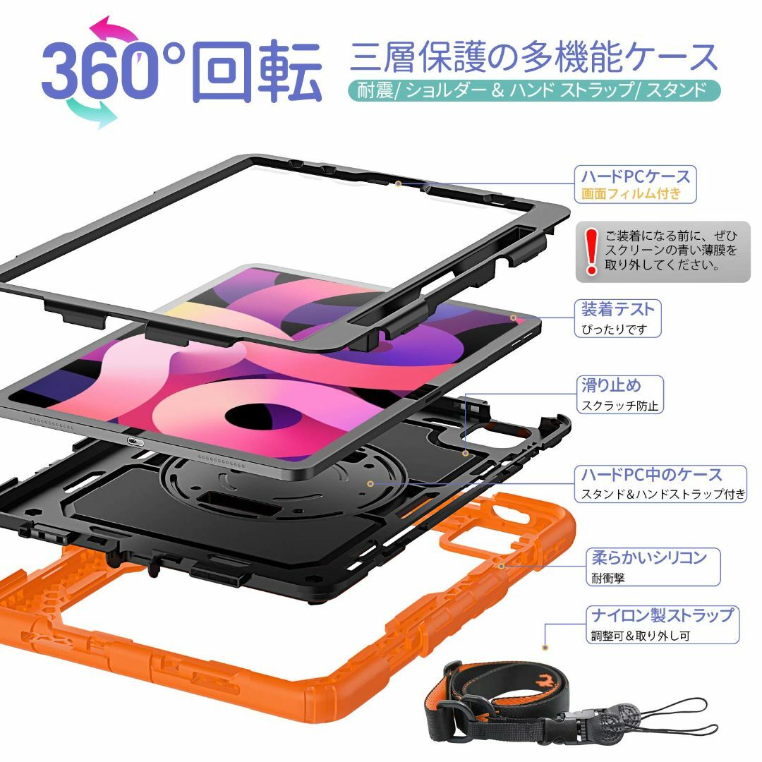 【色: ブラック+オレンジ】Timecity iPad Air ケース 第 5  スマホ/家電/カメラのPC/タブレット(タブレット)の商品写真