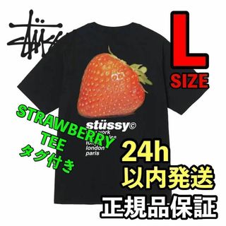 ステューシー(STUSSY)のステューシー STUSSY STRAWBERRY TEE  L 黒　ブラック(Tシャツ/カットソー(半袖/袖なし))