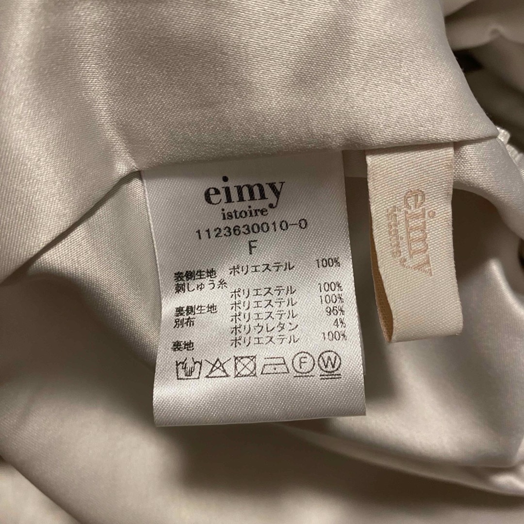 eimy istoire(エイミーイストワール)のZodiac eimyエンブロイダリーチュールワンピース （IVORY） レディースのワンピース(ロングワンピース/マキシワンピース)の商品写真