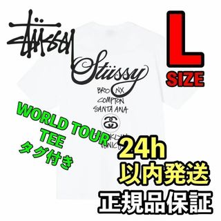 ステューシー(STUSSY)のステューシー STUSSY WORLD TOUR Tee L 白　ホワイト(Tシャツ/カットソー(半袖/袖なし))