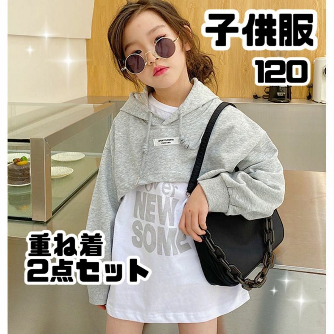 子供服 キッズ スウェット トップス ワンピース 長袖 グレー かわいい フード キッズ/ベビー/マタニティのキッズ服女の子用(90cm~)(ワンピース)の商品写真