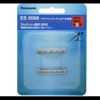パナソニック(Panasonic)のPanasonicES9068 [シェーバー「ラムダッシュ」用替刃（内刃）](メンズシェーバー)