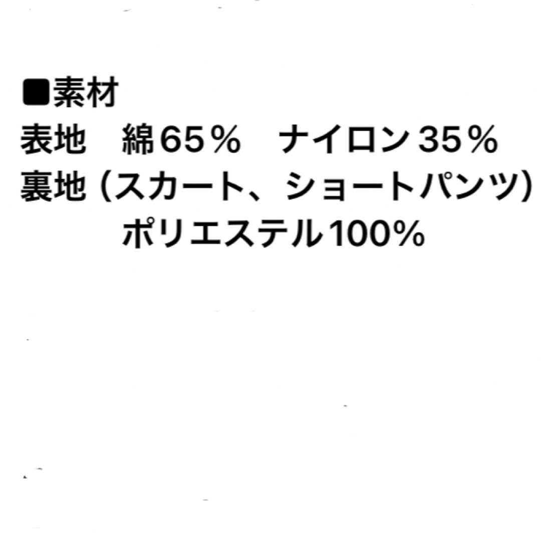 お値下げイデアルーチェ　ミリタリーシャツ、バルーンスカートセットアップ レディースのレディース その他(セット/コーデ)の商品写真