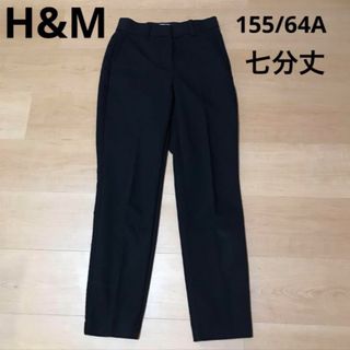 エイチアンドエム(H&M)のH&M 七分丈　クロップドパンツ　レディース　黒　ブラック　シンプル(クロップドパンツ)