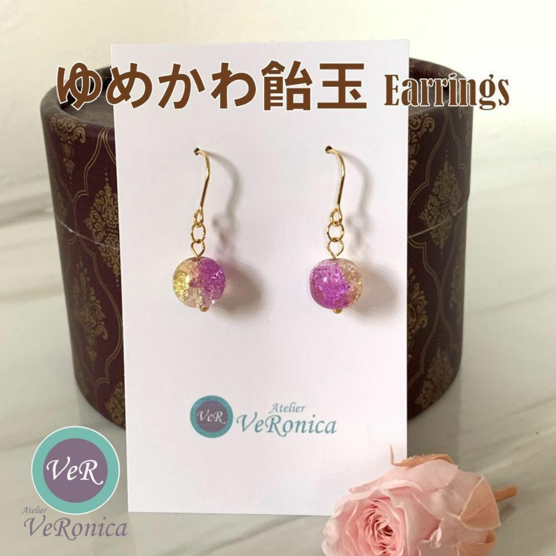 ゆめかわ飴玉ピアス　ハンドメイド　桜　ビーズ　フック　イヤリング　ピンク　ピアス ハンドメイドのアクセサリー(ピアス)の商品写真