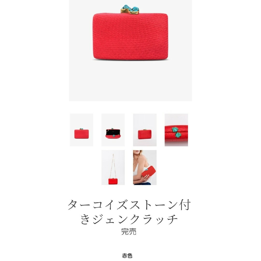 KAYU(カユ)の完売美品【KAYU】ターコイズストーン付き ジェンクラッチ ショルダー2way レディースのバッグ(ショルダーバッグ)の商品写真