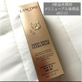 ランコム(LANCOME)の【新品未開封】タンイドルウルトラウェアリキッドN BO-02(標準色)(ファンデーション)