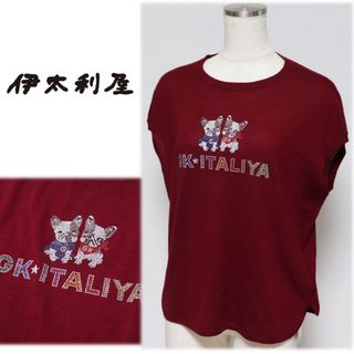 イタリヤ(伊太利屋)の《伊太利屋》新品 伸縮性あり 豪華ストーン付き ニットカットソー 13サイズ(ニット/セーター)