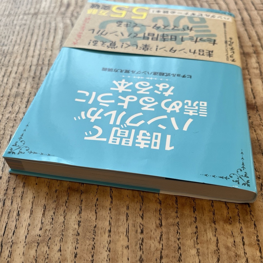 １時間でハングルが読めるようになる本 エンタメ/ホビーの本(その他)の商品写真