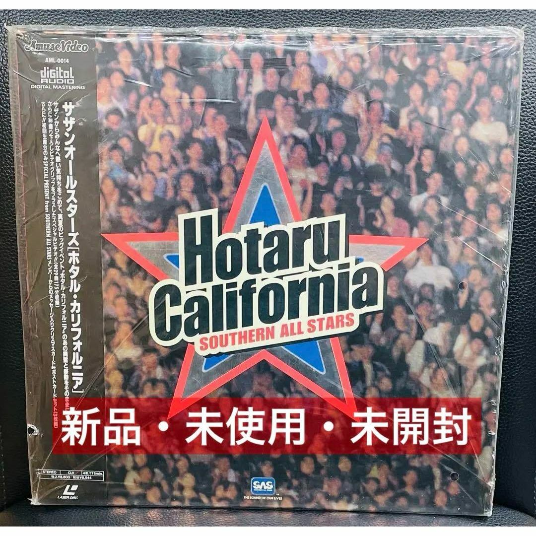 サザンオールスターズ Hotaru California Laser Disc エンタメ/ホビーのエンタメ その他(その他)の商品写真