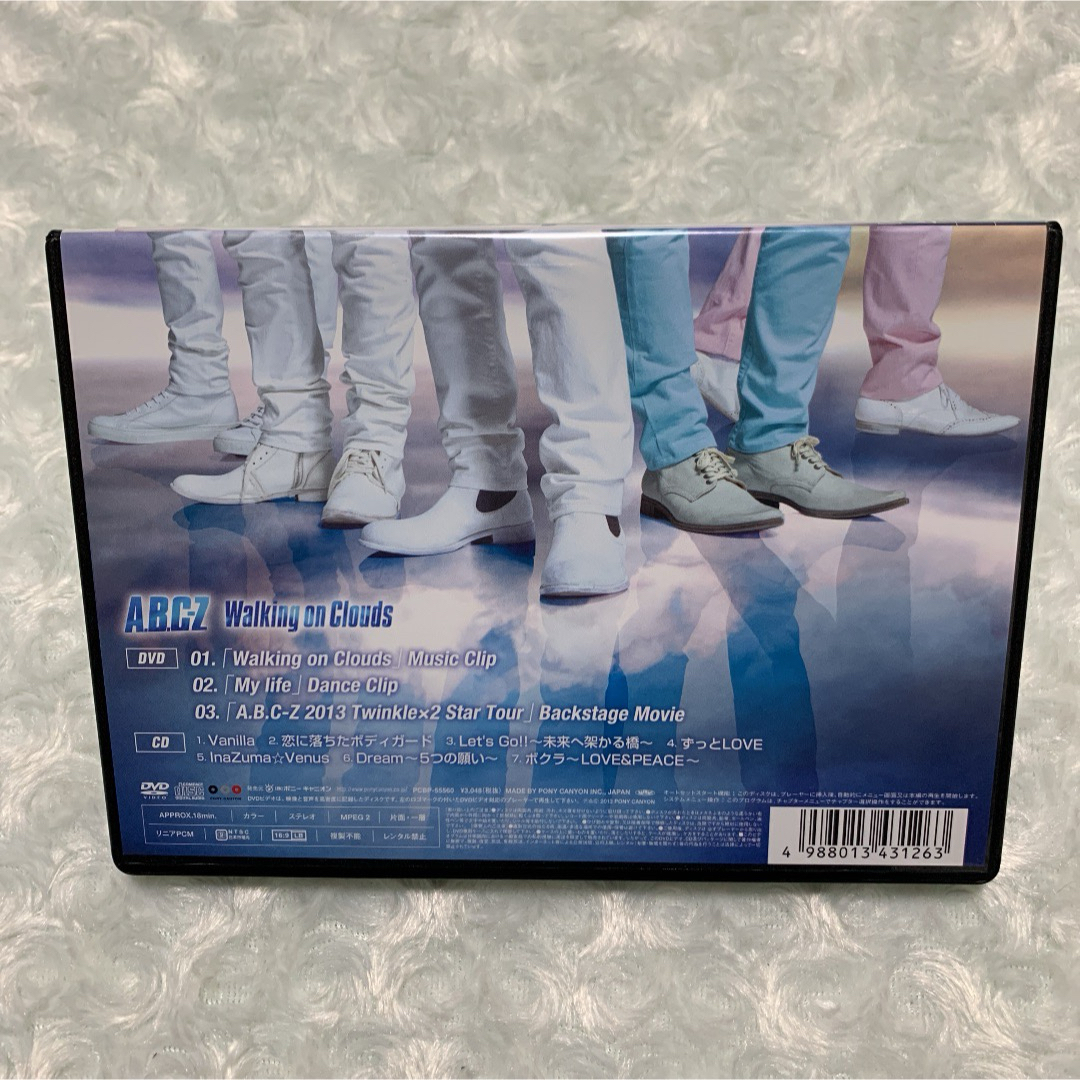 A.B.C-Z(エービーシーズィー)のA.B.C-Z『Walking on Clouds』CD付き初回限定盤 DVD エンタメ/ホビーのタレントグッズ(アイドルグッズ)の商品写真