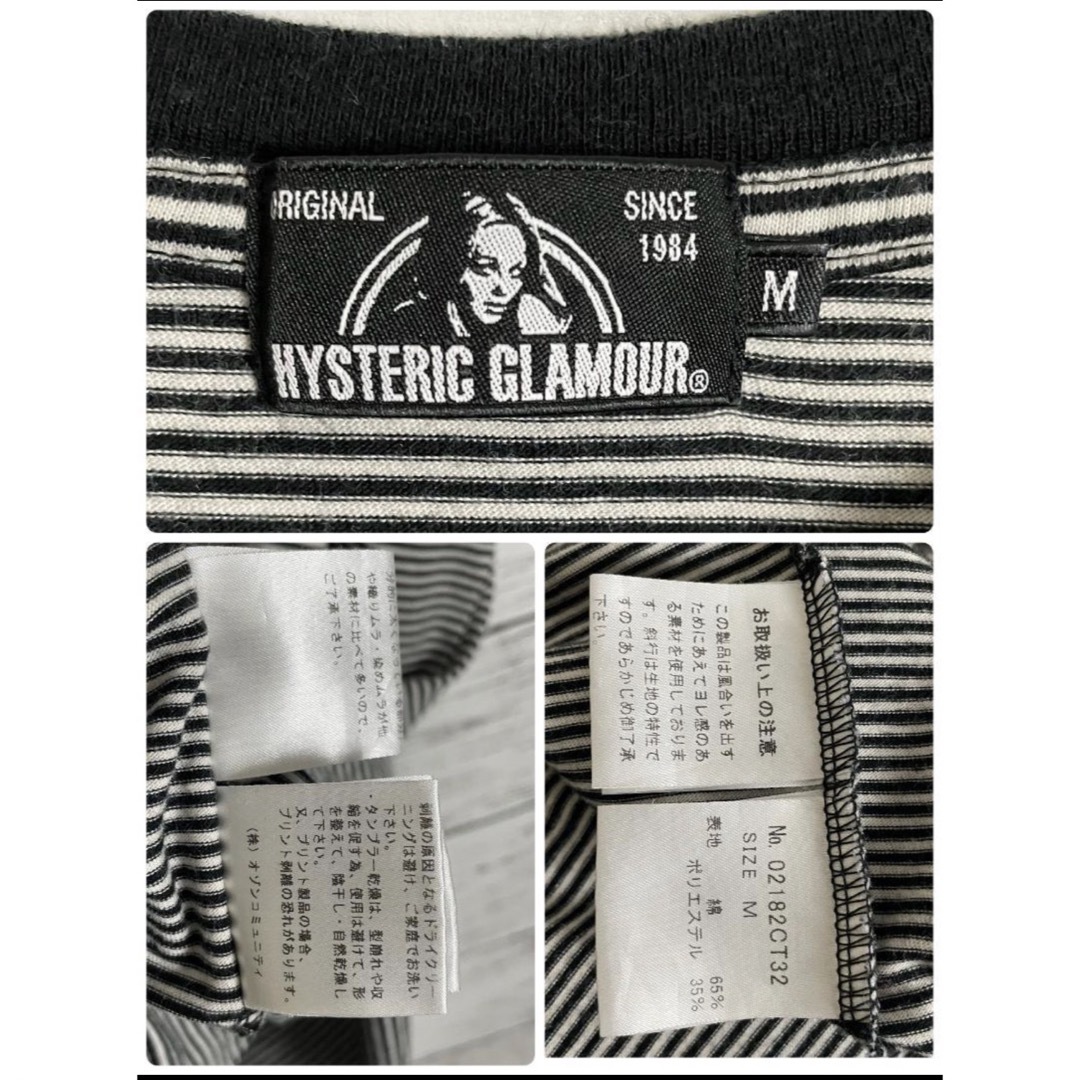 HYSTERIC GLAMOUR(ヒステリックグラマー)の【希少デザイン】ヒステリックグラマー Tシャツ センターヒスガール ボーダー メンズのトップス(Tシャツ/カットソー(半袖/袖なし))の商品写真