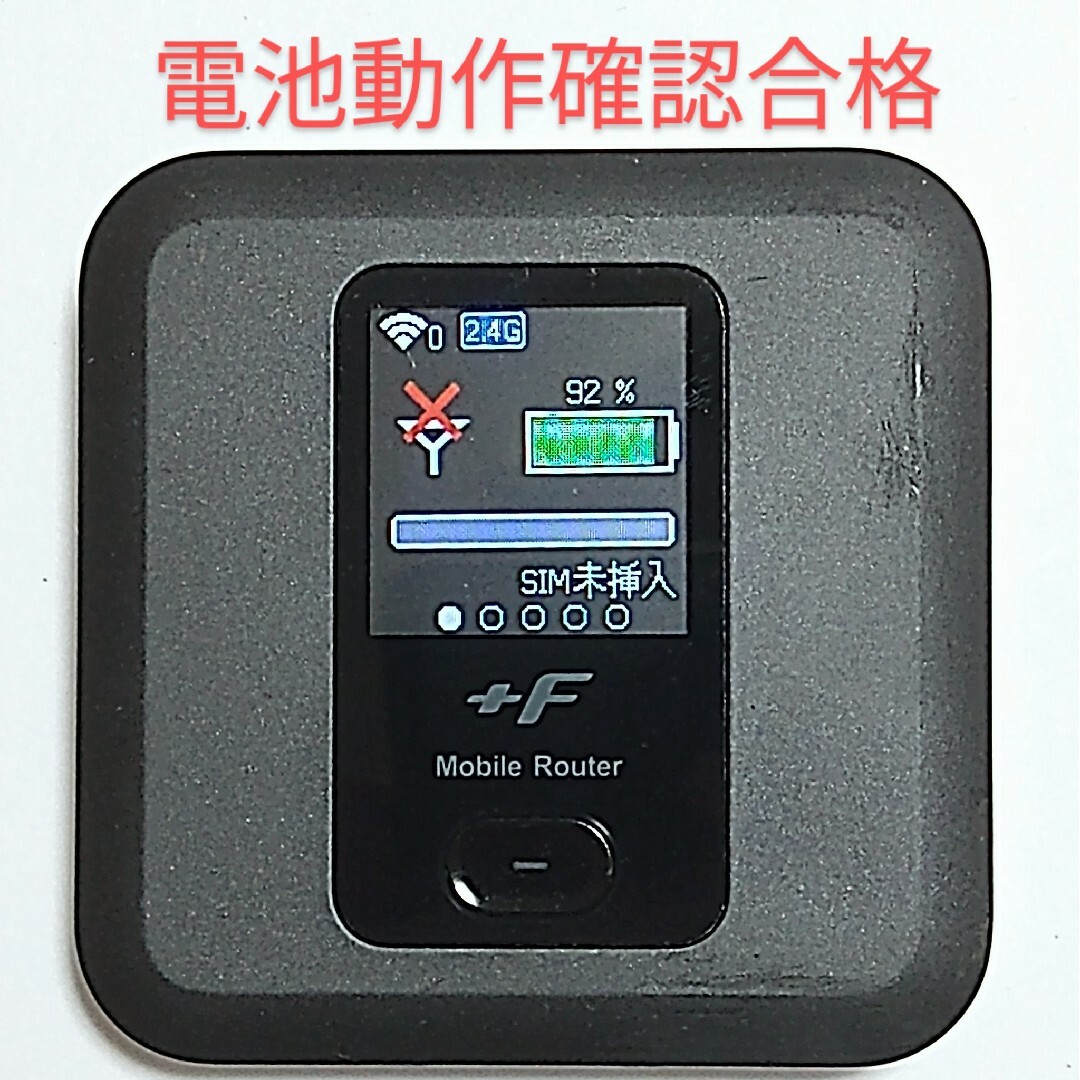 S3 FS030W中古 通信受信正常 確認済 APN設定無料 最新ソフトV7.0 スマホ/家電/カメラのPC/タブレット(PC周辺機器)の商品写真