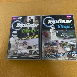 ＤＶＤ　トップギア　Ｔｈｅ　Ｃｈａｌｌｅｎｇｅｓ DVD　2　3(趣味/実用)