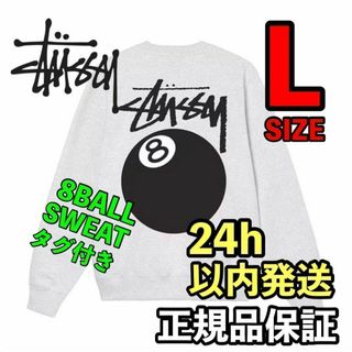 STUSSY - ステューシー　STUSSY 8BALL CREW スウェット　グレー　灰　L