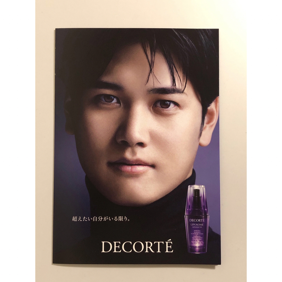 COSME DECORTE(コスメデコルテ)のDECORTÉ 大谷翔平選手　パンフレット　コスメデコルテ エンタメ/ホビーのタレントグッズ(スポーツ選手)の商品写真