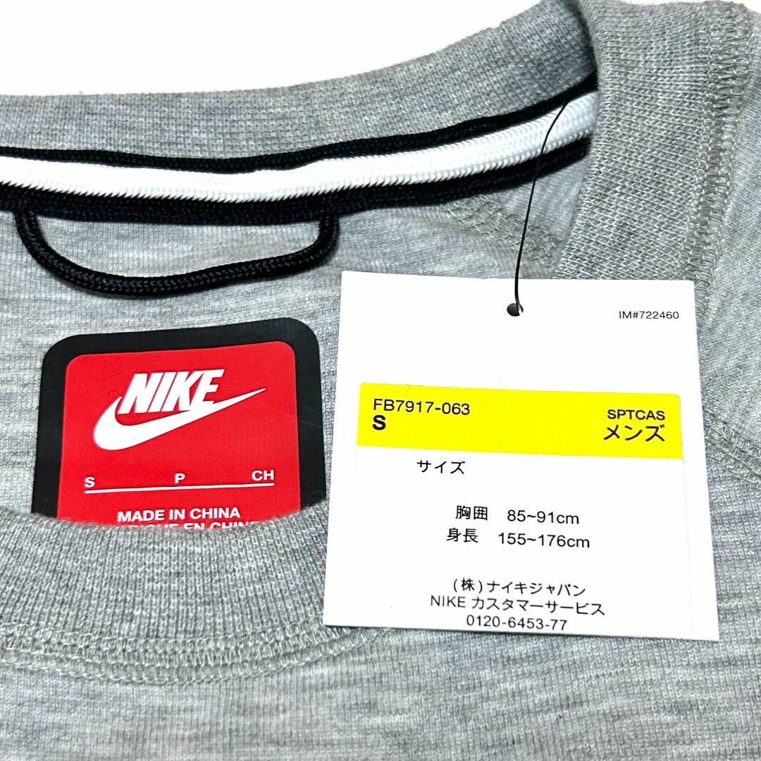 NIKE(ナイキ)の新品　ナイキ　Sサイズ　テックフリース　メンズ クルー　長袖　グレー メンズのトップス(スウェット)の商品写真