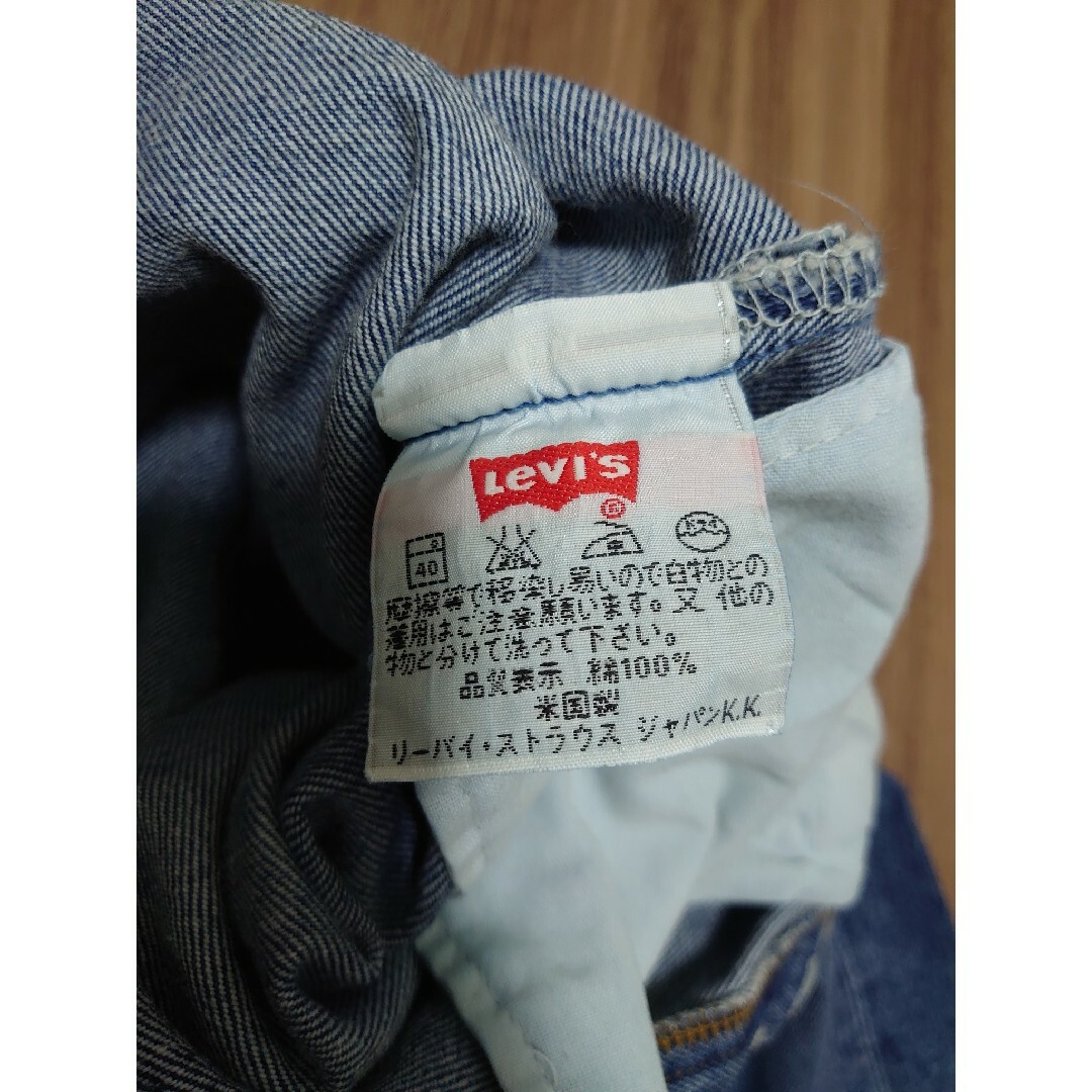 Levi's(リーバイス)の【美品】リーバイス501　W33×L32　アメリカ製90s　デニム　ジーンズ メンズのパンツ(デニム/ジーンズ)の商品写真