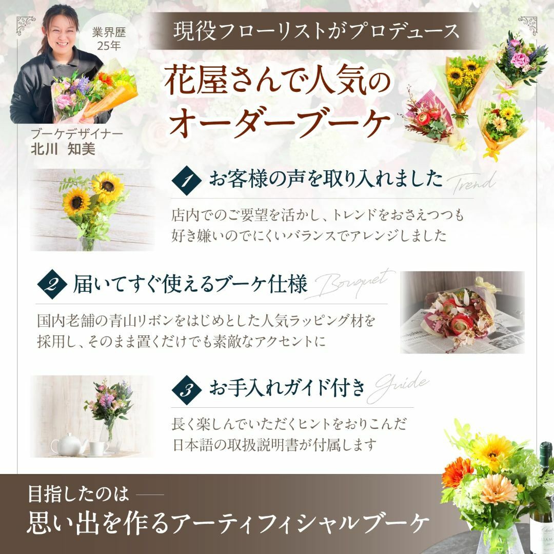 【色: カーネーション レッド他】造花 花束 【現役フローリストがアレンジ】 ブ その他のその他(その他)の商品写真