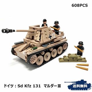 ドイツ マルダーⅢ マーダーⅢ ブロック戦車 ミリタリー 戦車(模型/プラモデル)