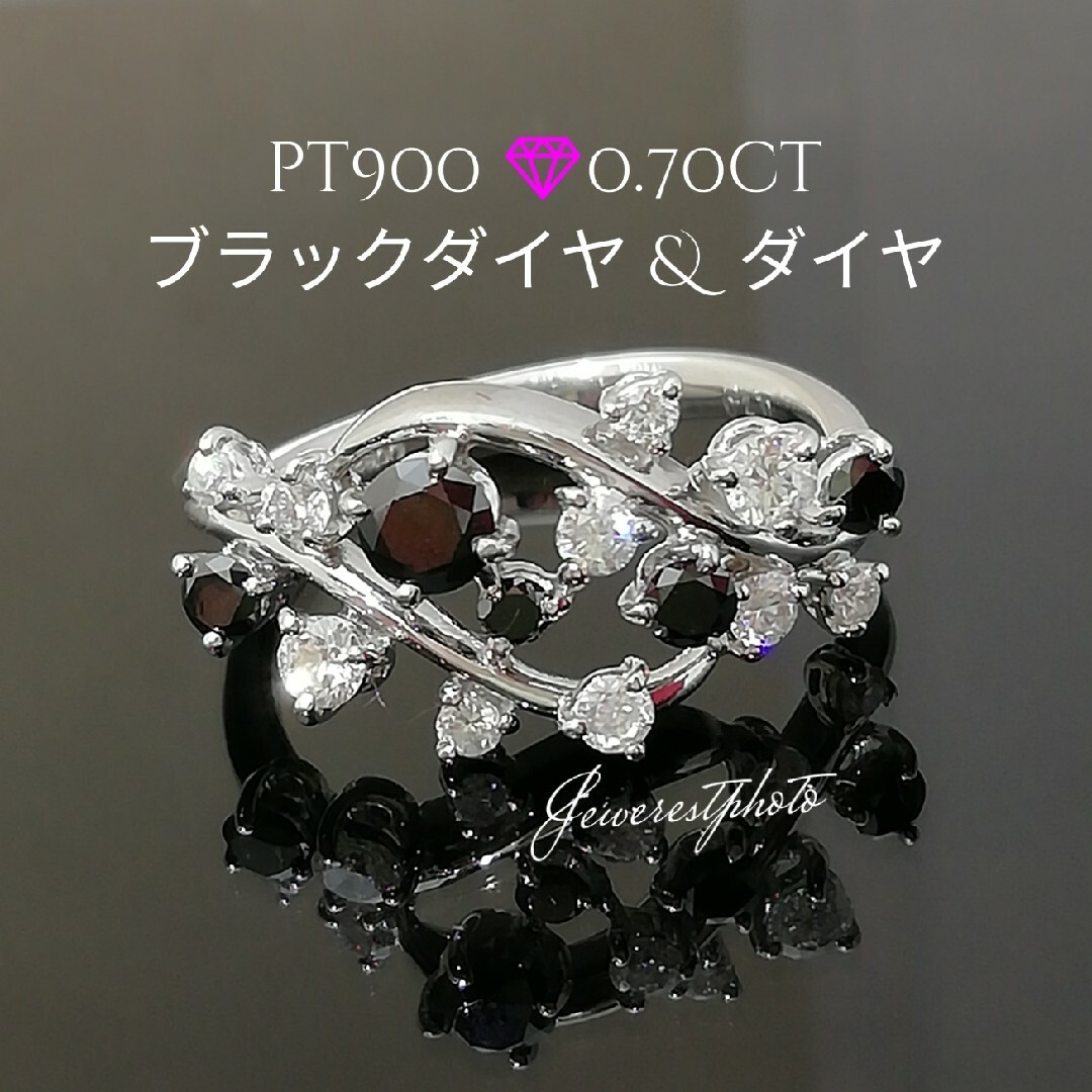 Pt900✨ダイヤ&ブラックダイヤ✨0.70ct✨キラキラリング✨大人かわいい✨ レディースのアクセサリー(リング(指輪))の商品写真