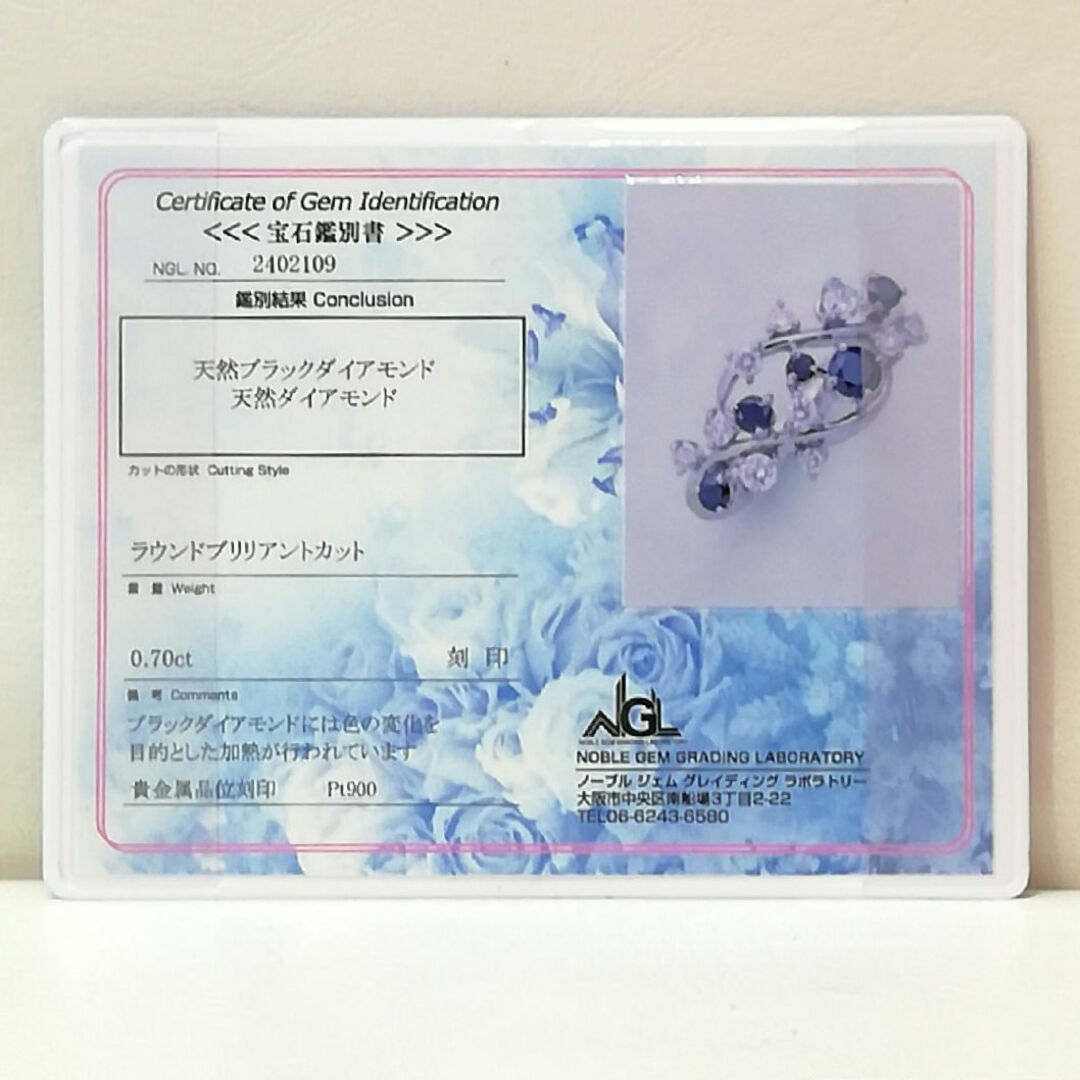 Pt900✨ダイヤ&ブラックダイヤ✨0.70ct✨キラキラリング✨大人かわいい✨ レディースのアクセサリー(リング(指輪))の商品写真