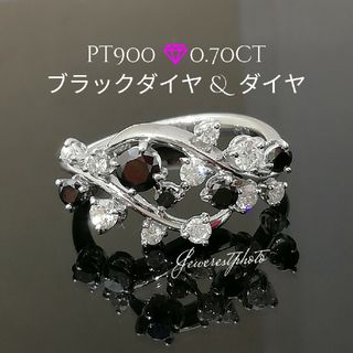 Pt900✨ダイヤ&ブラックダイヤ✨0.70ct✨キラキラリング✨大人かわいい✨(リング(指輪))