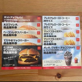 マクドナルド　福袋　クーポン(フード/ドリンク券)